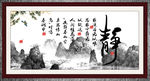 字画
