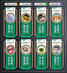 公筷公勺 文化墙