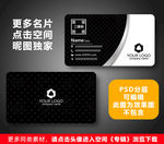 高端名片