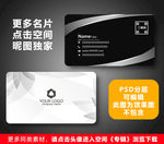 企业名片