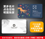 美甲名片