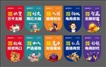 地产吊旗