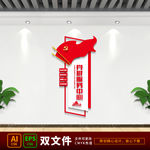 党群服务中心
