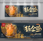 栋企鸡