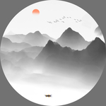 水墨山水 新中式山水画