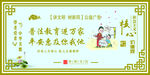 普法教育