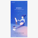 六一微信 儿童节海报 地产