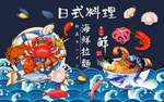 海鲜拉面装饰画