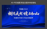 中式地产