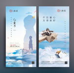 儿童节微信稿 地产儿童节图片