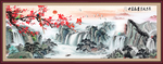 梅花山水花鸟画