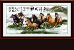 八骏图