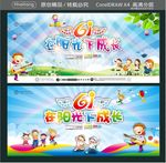61在阳光下成长