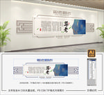 养老院文化墙