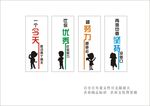 一个今天 胜过两个明天 比你优