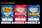 公务员 公务员培训