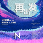 时尚背景设计