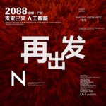 时尚背景设计