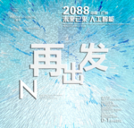 时尚背景设计