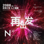 时尚背景设计