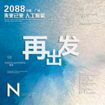 时尚背景设计