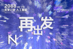时尚背景设计