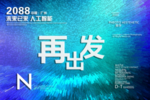 时尚背景设计