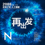 时尚背景设计
