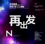 时尚背景设计