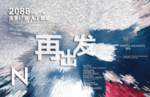 时尚背景设计