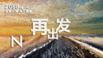 时尚背景设计