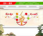照片墙