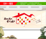 照片墙