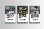 招商 微商招商 地产招商图片
