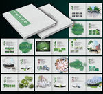 毕业纪念册毕业相册同学会纪念册