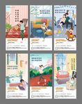 地产洋房价值点园林配套微信H5