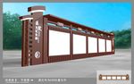 医院宣传栏