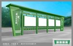 医院宣传栏