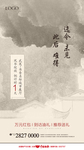 新中式