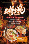 炭烤生蚝 生蚝