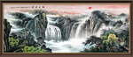 国画山水国画山水国画
