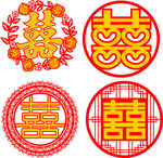 喜字