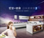 家居品宣图