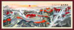 万里长城