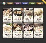 饺子