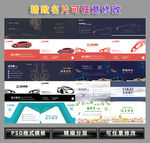 高端名片模板