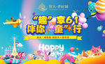 儿童节活动
