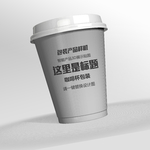 咖啡杯包装设计