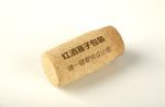 酒塞瓶塞木塞样机设计