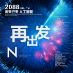 时尚背景设计